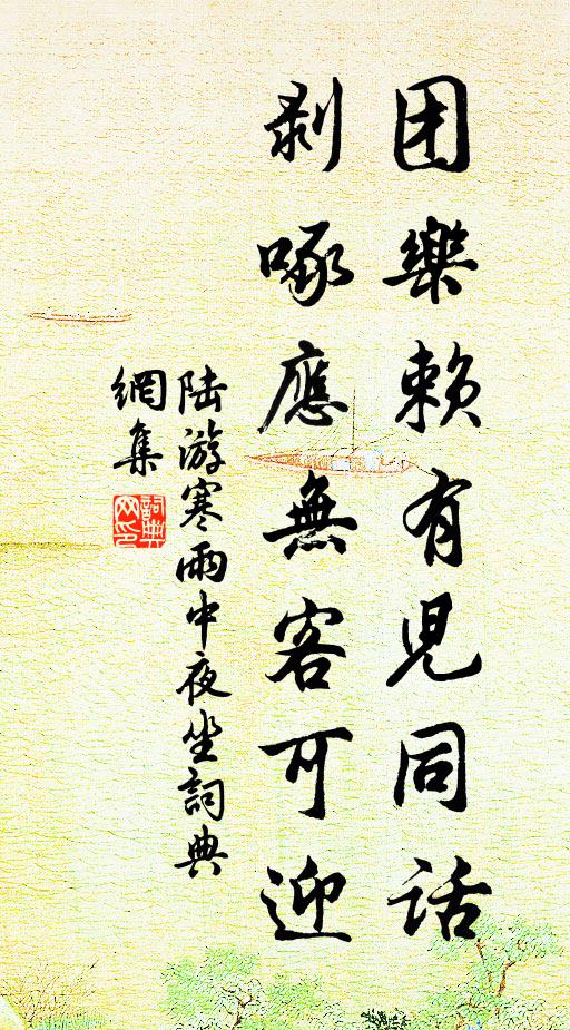 香飄十里喧朝市,翠積千山斷晚暉 詩詞名句