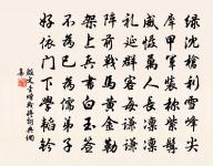 殷文圭詩詞全集_殷文圭古詩文大全