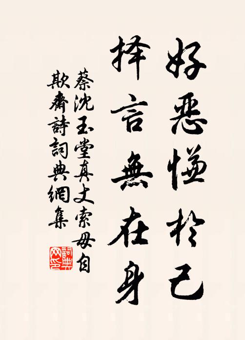 李白欲巢五老峰，我來萬里吹長風 詩詞名句