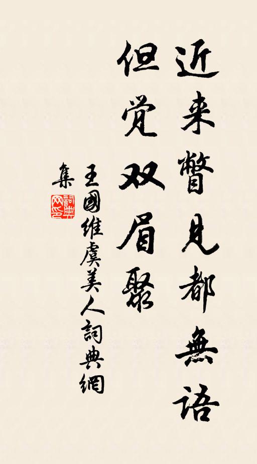 願已愜臧孫,專當逾季氏 詩詞名句