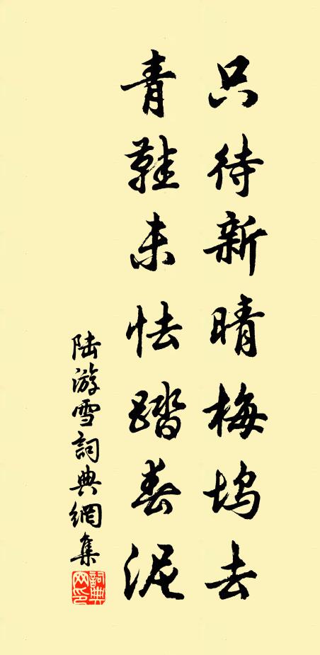 仙客開金籙，元辰會玉京 詩詞名句