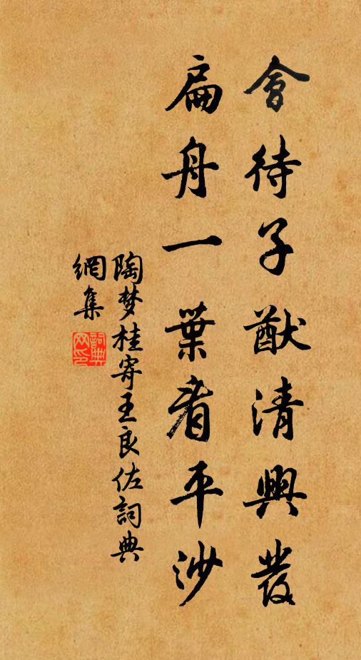 試聽虞弦初理,便有熏兮入奏,風物正熙熙 詩詞名句