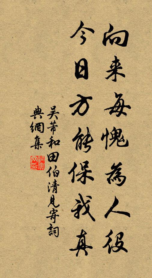 如今風韻,何人依舊冰雪 詩詞名句