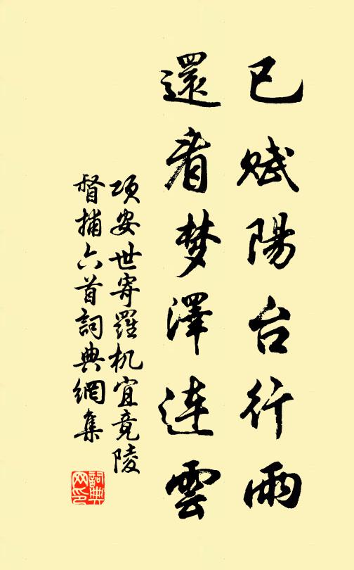 野性縱壑魚,官身墜阱虎 詩詞名句