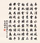 踏莎行(蠟梅)原文_踏莎行(蠟梅)的賞析_古詩文