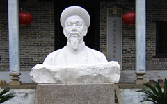 明代官墓出土惠州 金粉書寫字樣清晰可見