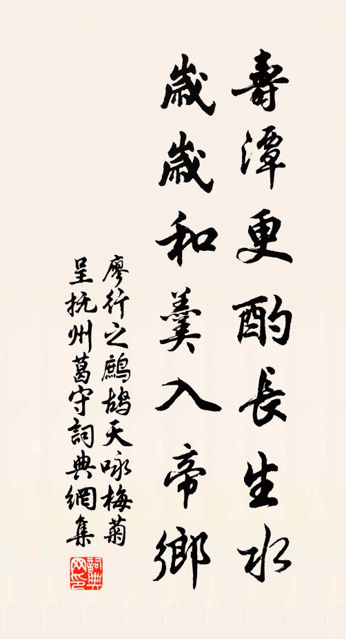 淡月疏雲，何處不相宜 詩詞名句