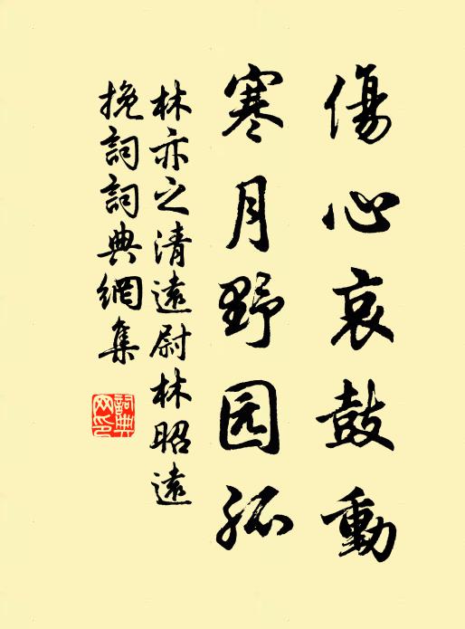 掣電引狂雷,書天忽成暮。萬里瀉銀河,四簷垂瀑布。 詩詞名句