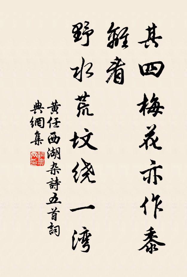 形骸久已化,心在復何言 詩詞名句