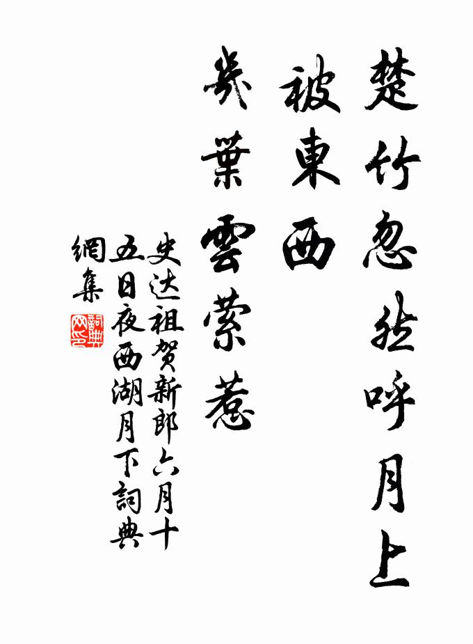 但得有山供醉眼，不憂無地著寒身 詩詞名句