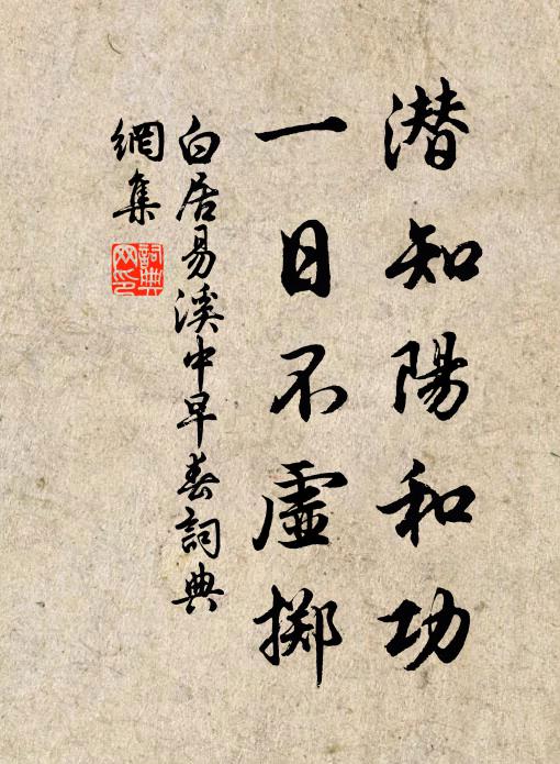 鳳浦鴛湖西有墳,此塋寂寞海邊村 詩詞名句