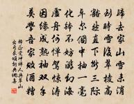 相和歌辭。長門怨原文_相和歌辭。長門怨的賞析_古詩文