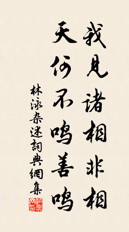 笠澤狂歌方繼陸,海門高隱莫如焦 詩詞名句