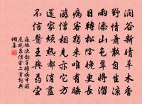 題密山寺壁原文_題密山寺壁的賞析_古詩文