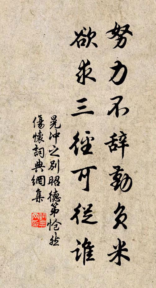 晃沖之的名句_晃沖之的詩詞名句_詩詞名句