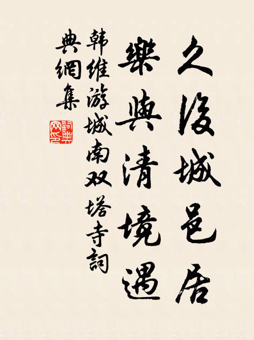 蓬底吟喔詩有味，胸中磊磈酒無歡 詩詞名句