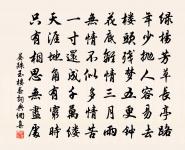 應天長·一鉤初月臨妝鏡原文_應天長·一鉤初月臨妝鏡的賞析_古詩文