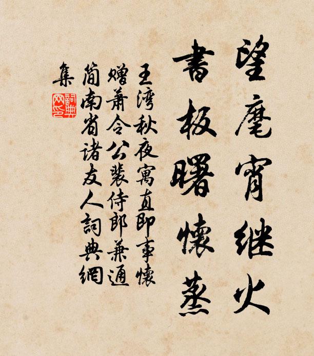 我知聖人在明堂,元年已是豐年祥 詩詞名句