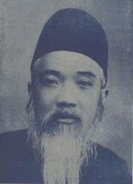 王夢白篆刻印章欣賞_篆刻印章