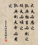 孔雀東南飛,五里一徘徊。 詩詞名句