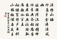 黃梅東禪寺原文_黃梅東禪寺的賞析_古詩文