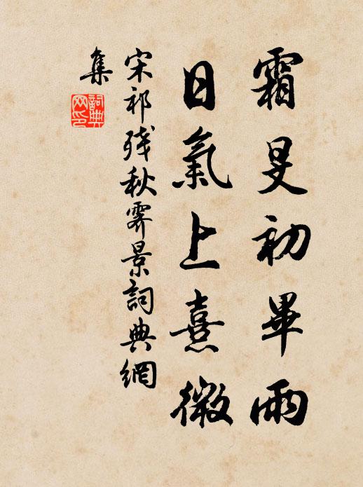 出門儘是勞生者，只此長閒幾個能 詩詞名句