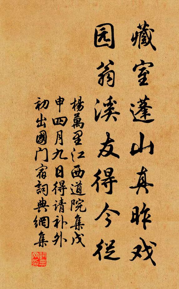 願上皇華將親去,及翁兒、未老相扶曳 詩詞名句