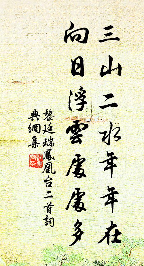 古來何物支乾坤,除四書外旁無門 詩詞名句