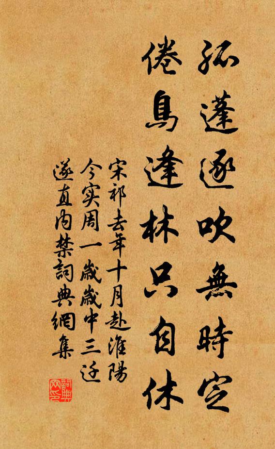 妝成剪燭後，醉起拂衫時 詩詞名句