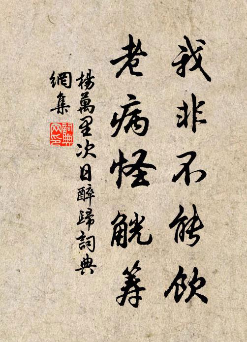 此邦最佳處,乃在城北隅 詩詞名句