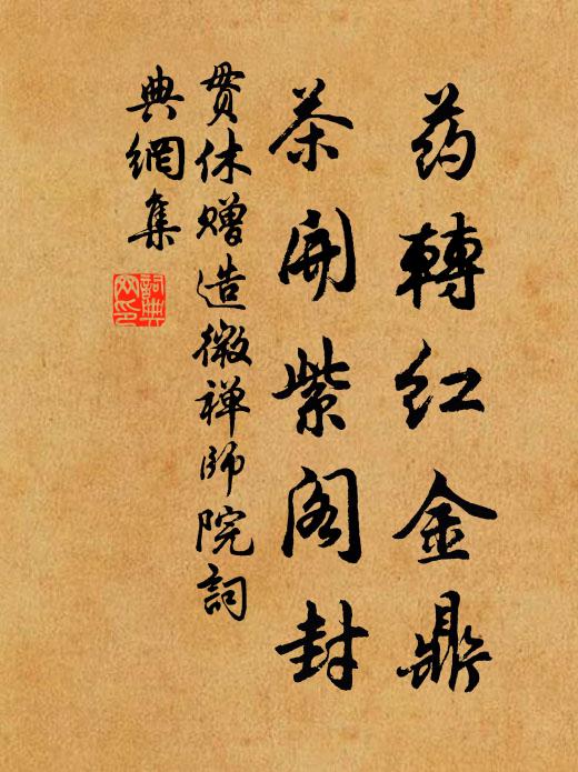 隔河見胡騎,倏忽數百群 詩詞名句