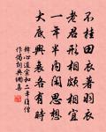 不知誰有神仙手，折取峰頭十丈蓮 詩詞名句