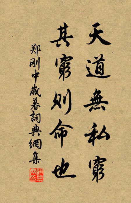 今年神祠禱不應,沽酒買牛空費多 詩詞名句