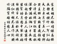 琴操十首。拘幽操原文_琴操十首。拘幽操的賞析_古詩文