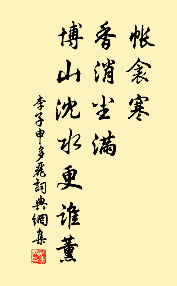 幽人自移席,小摘泛清杯 詩詞名句