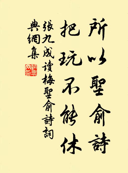 近沙群鷺驚,炯如積雪翻 詩詞名句