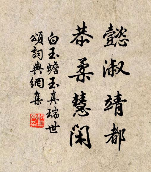 日角依俙想,堯言涕泗稱 詩詞名句