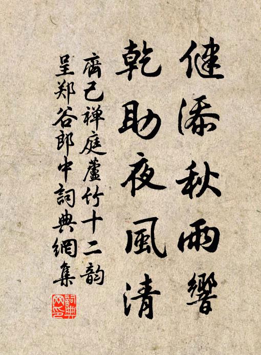 靈魂豈不怍,寧肯還故鄉 詩詞名句