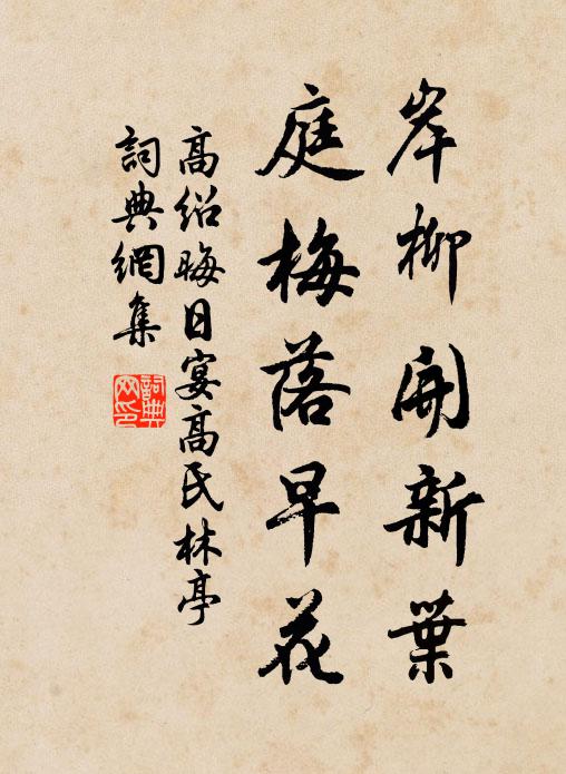 久客奚多感，對茲真欲愁 詩詞名句