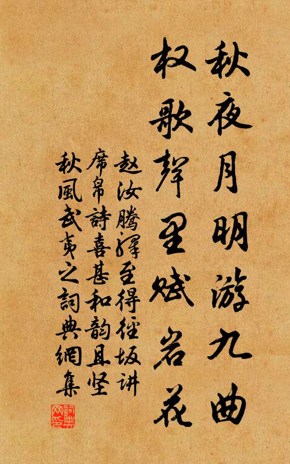 只征大易言,物否不可終 詩詞名句