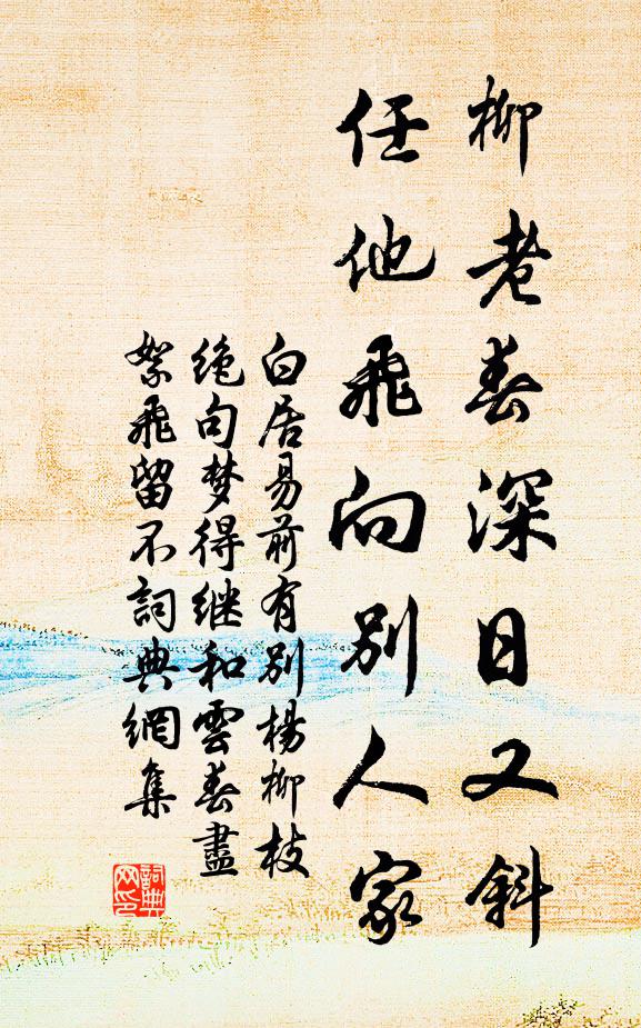 貴者已朝餐,豈能敦宿諾 詩詞名句