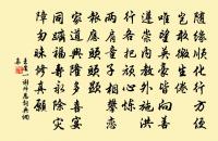 王處一詩詞全集_王處一古詩文大全