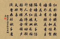 涵空閣原文_涵空閣的賞析_古詩文