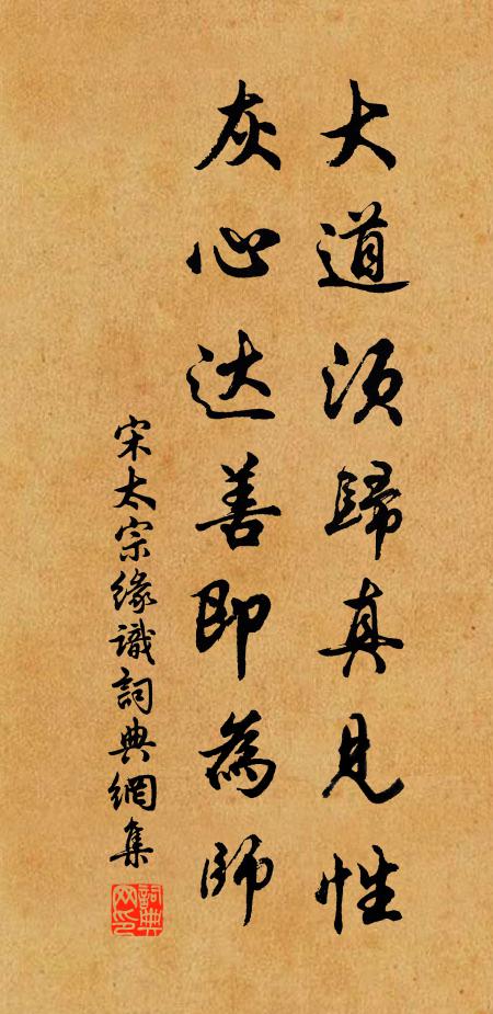 怪底西風別，秋香一夜繁 詩詞名句