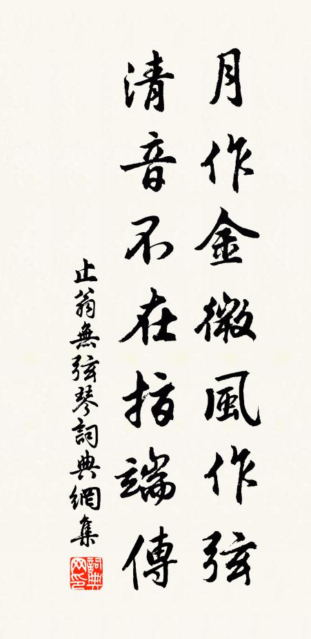 九萬垂雲翼，胡為乃倦飛 詩詞名句