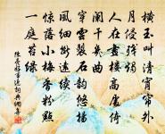 不寱原文_不寱的賞析_古詩文