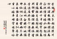 誰念文園病客?夜色沉沉,獨抱一天岑寂。 詩詞名句