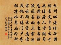 赴郡之初尋屬愆亢有議舉舊典取湫水徵巫覡以原文_赴郡之初尋屬愆亢有議舉舊典取湫水徵巫覡以的賞析_古詩文