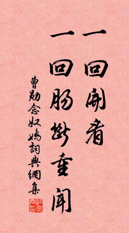 方寸無塵眼有筋，如他圖了幾勛臣 詩詞名句