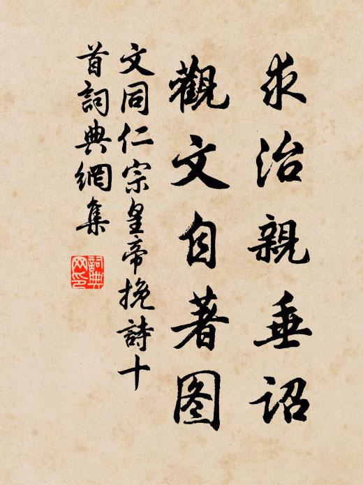 試偷格律無人識,只恐王家燕子知 詩詞名句